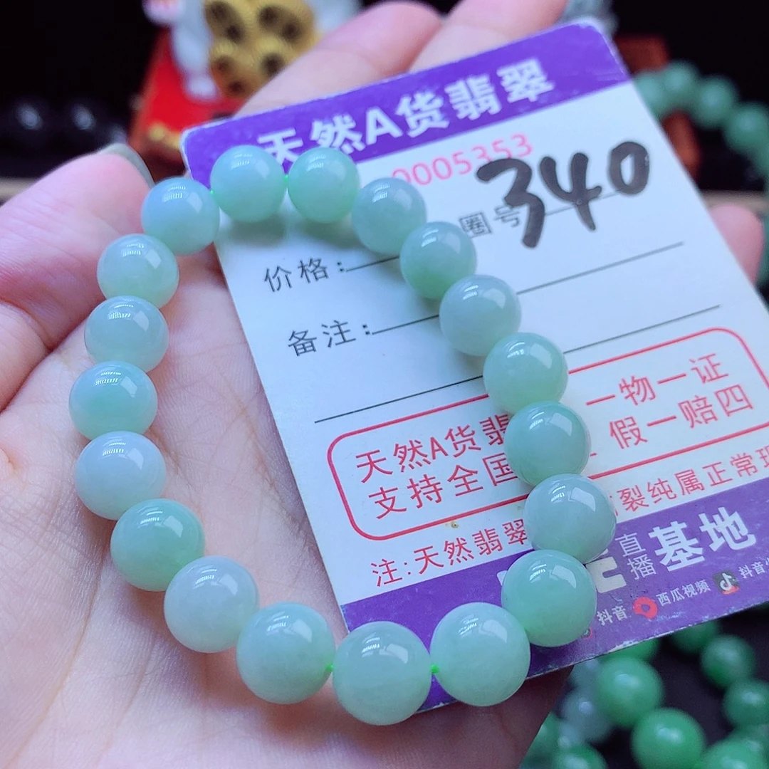 翡翠未镶嵌毛衣链10➕