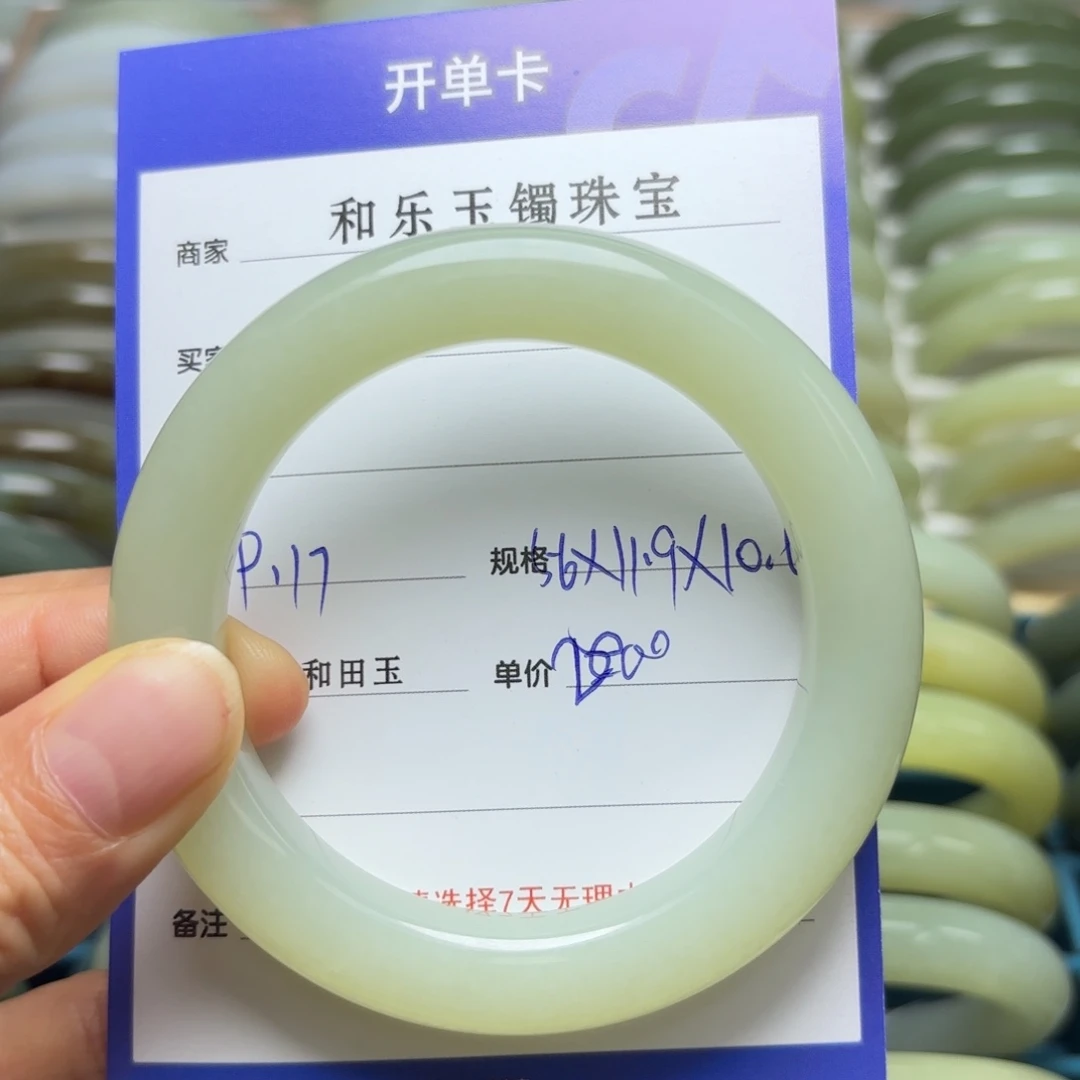 嘻***哈颈饰未镶嵌和田玉