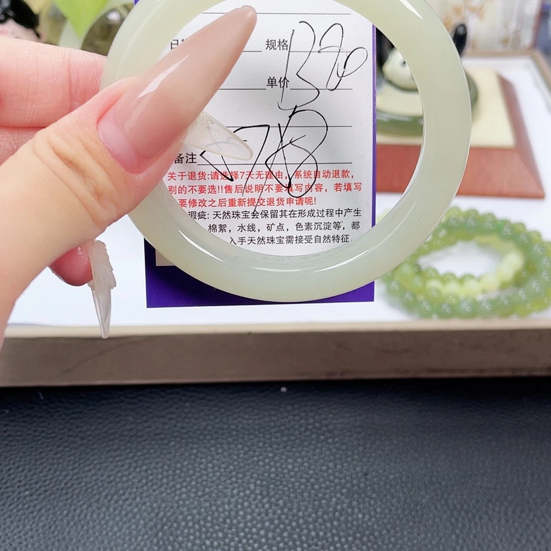 和田玉未镶嵌手镯
