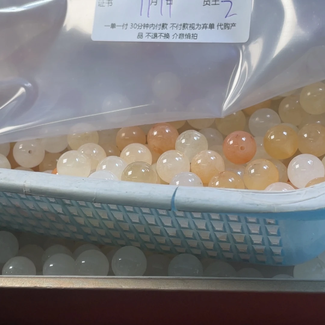 宝***光石英质玉（黄龙玉）未镶嵌珠宝半成品