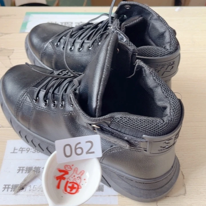 闪购商品………………………