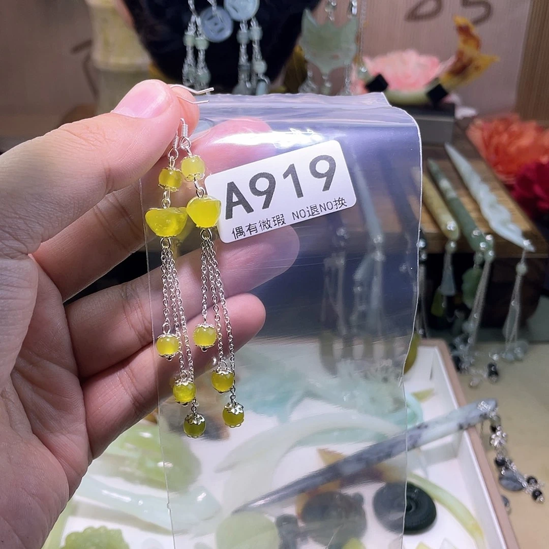 蛇纹石玉发饰合金星*