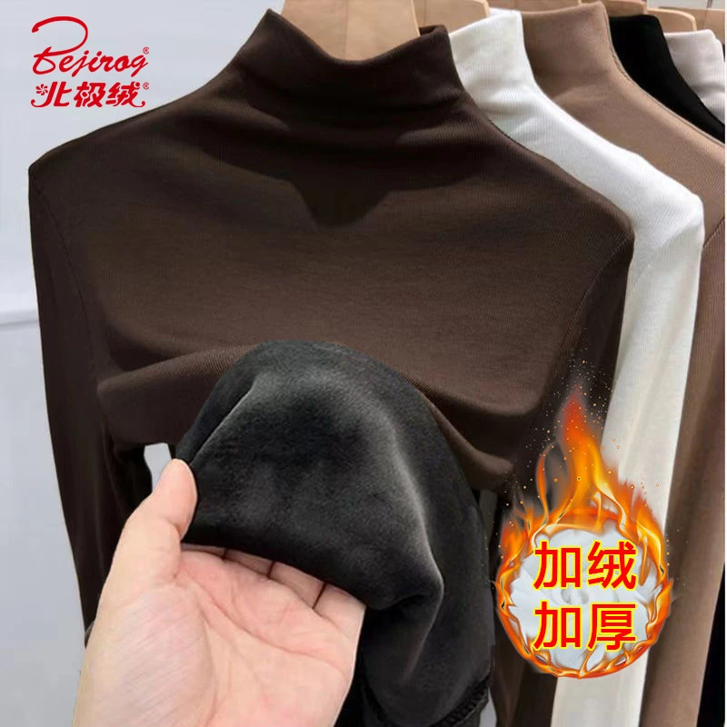 北极绒大码女装秋冬洋气打底衫2025内搭胖妹妹上衣遮肚子显瘦微胖