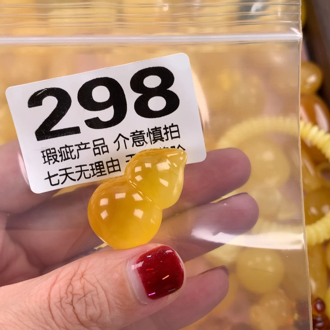 未镶嵌蜜蜡珠宝奇石裸石