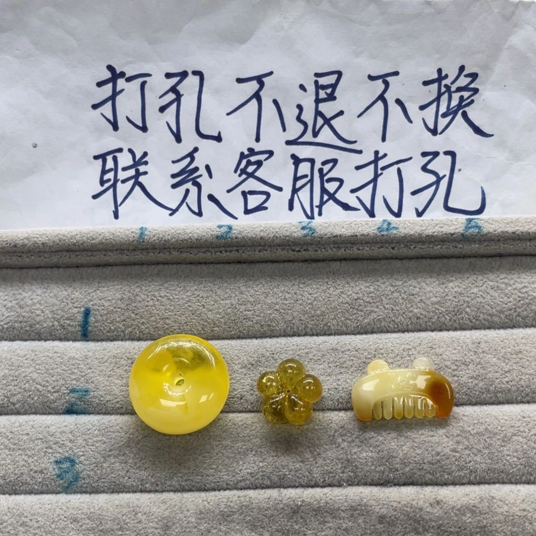 L***d裸石琥珀未镶嵌小仙梨