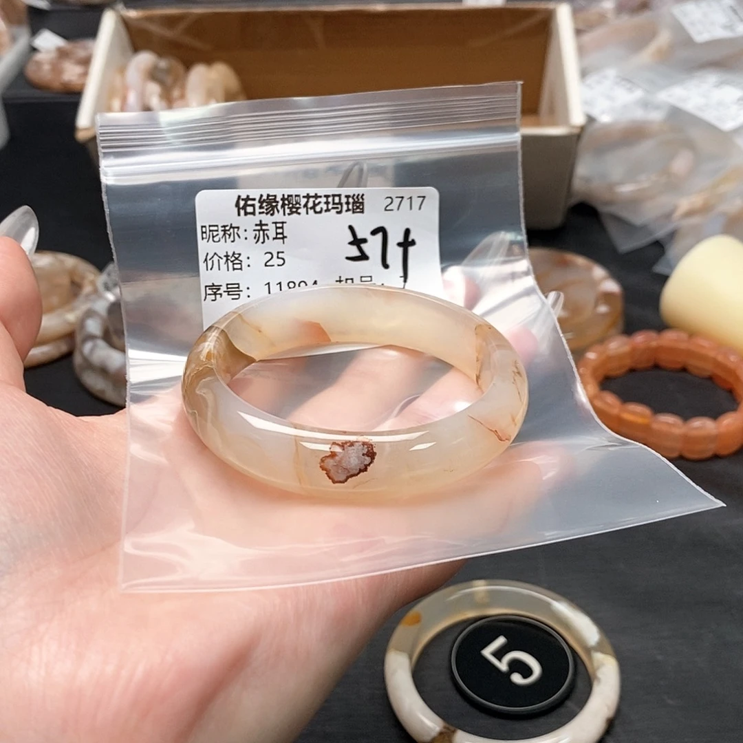 玛瑙/玉髓手镯合金赤*