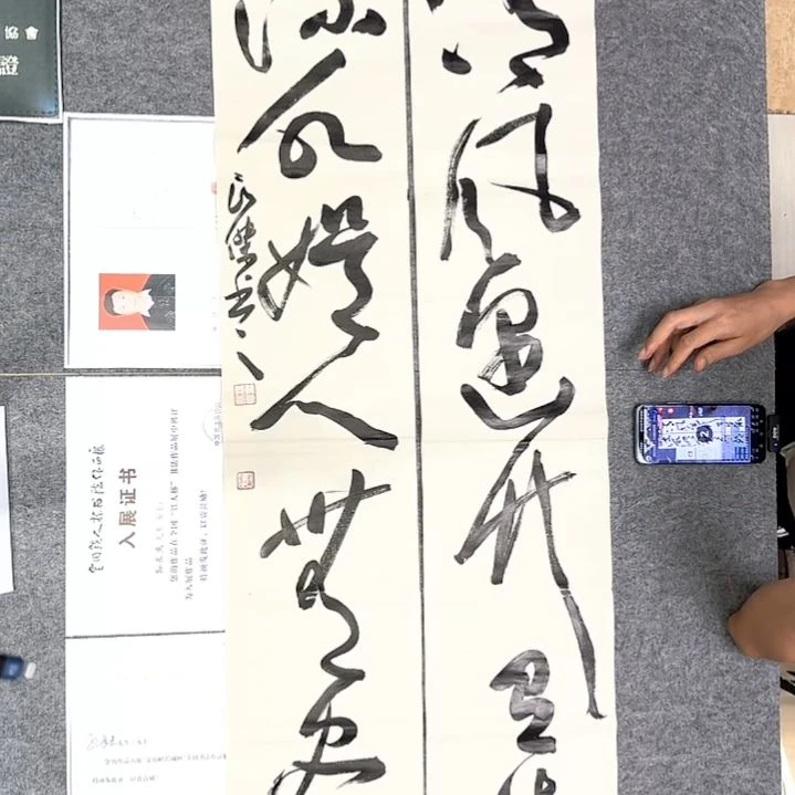 书法孙老师书法作品