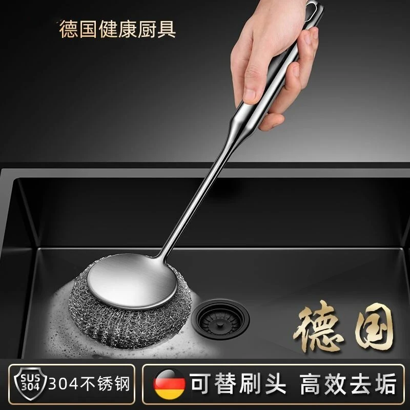 【4件套】不锈钢钢丝球锅刷厨房清洁洗锅洗碗长柄家用不掉丝不掉渣
