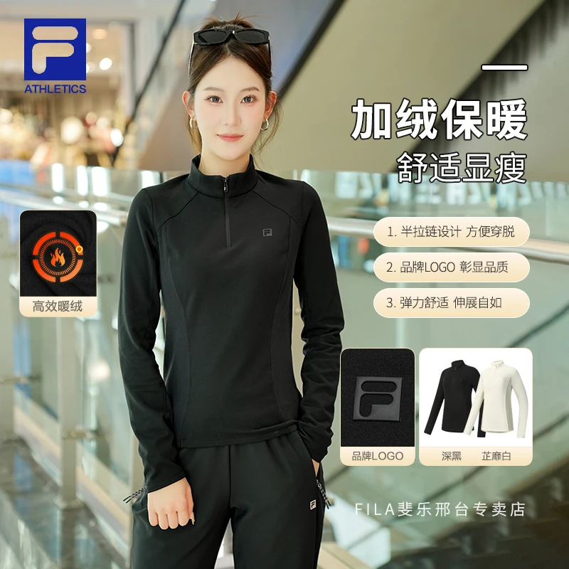 【加绒立领】FILA/斐乐女士冬款加厚保暖上衣针织长袖衫A11W541202F