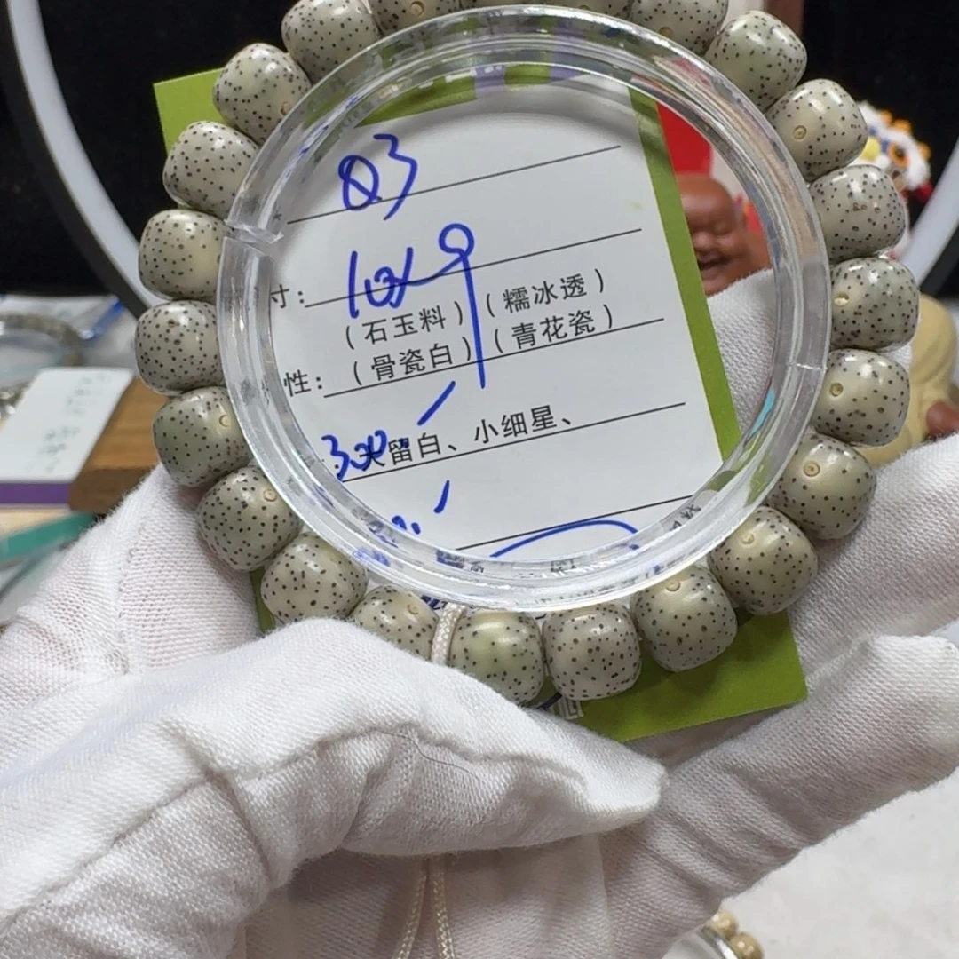 星月菩提吊坠Q3福利10×9