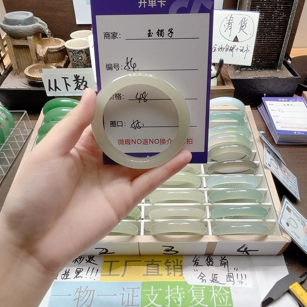 未镶嵌手镯石英岩玉54