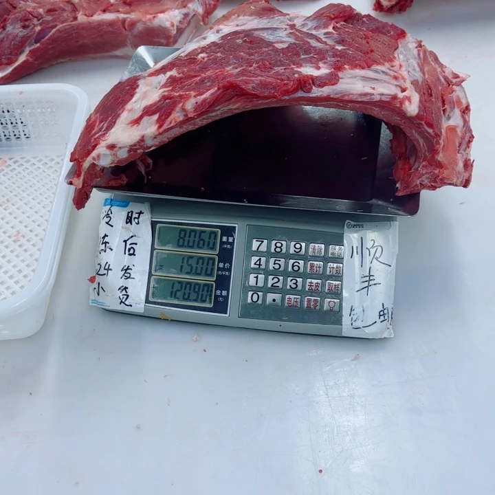 用***53个月中国大陆食用农产品中排