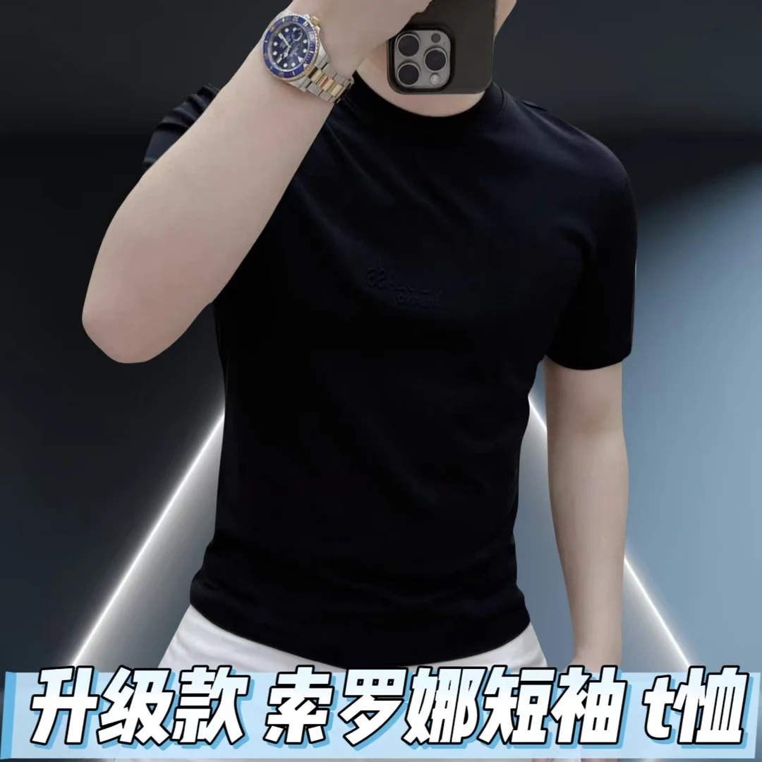 夏季新款索罗娜凉感短袖t恤男士时尚圆领休闲百搭高品质男装上衣
