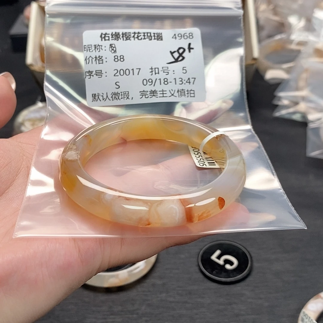 手镯玛瑙/玉髓足银镀金镶嵌?