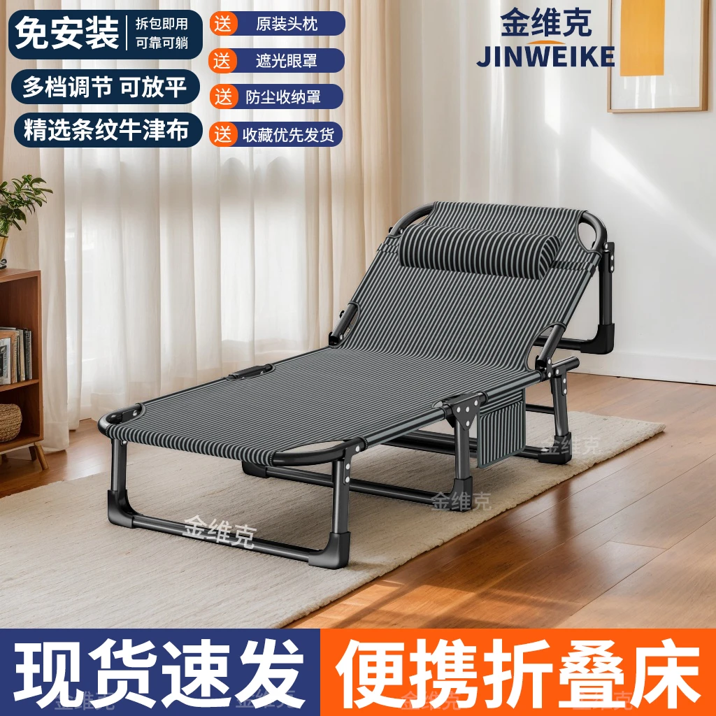 折叠床可躺单人家用专用简易可坐午休神器办公室成人午睡午休躺椅
