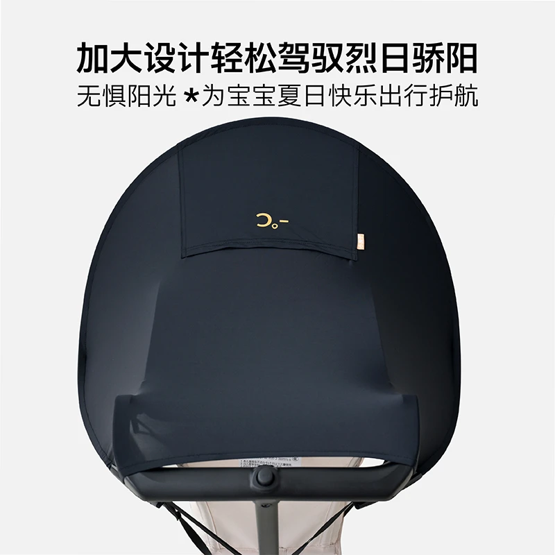 小虎子T18推车配套遮阳棚加长顶棚加大夏季必备儿童防护（仅配件）