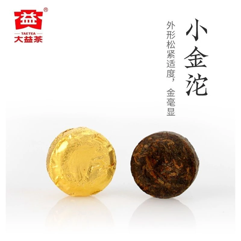 大益宫廷级小金沱90克装（3克＊30粒）生茶一盒+熟茶一盒