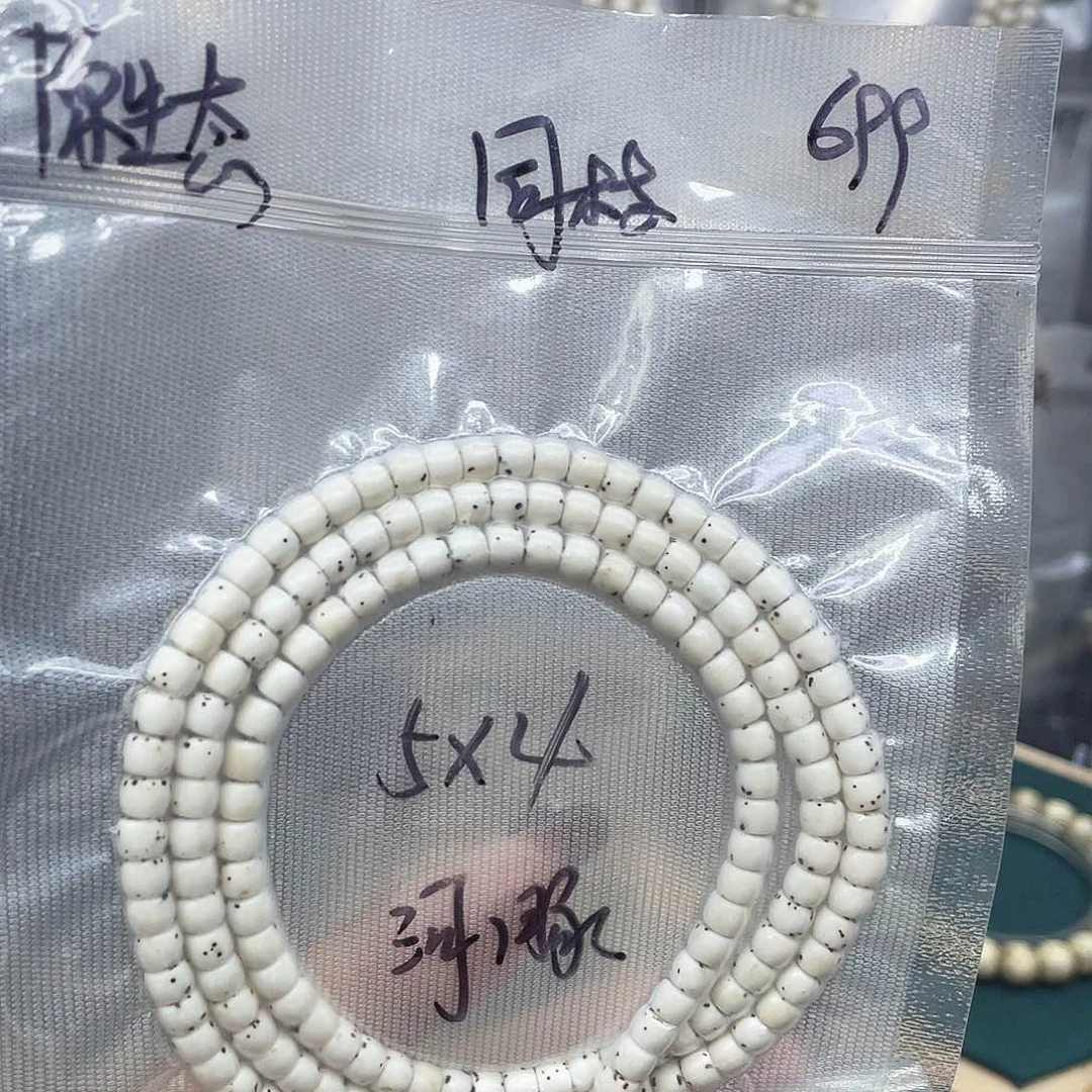 吊坠星月菩提54长串