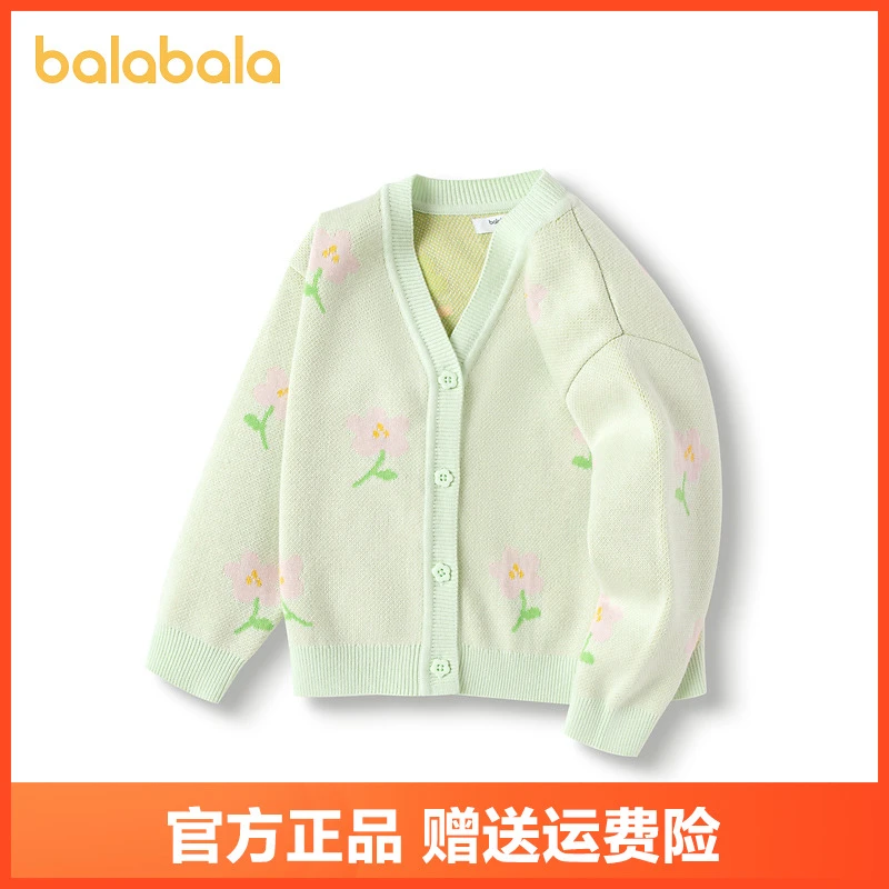 巴拉巴拉女大童毛衣V领针织衫春秋装开衫儿童长袖宝宝清仓上衣潮
