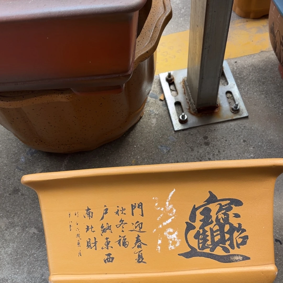 紫砂花盆盆景艺术