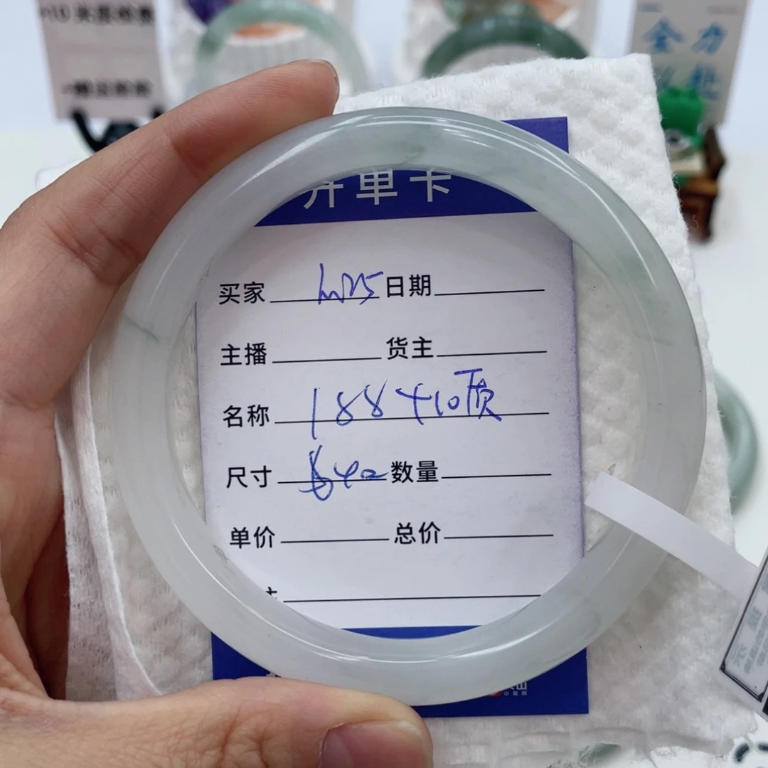 石英质玉手镯未镶嵌