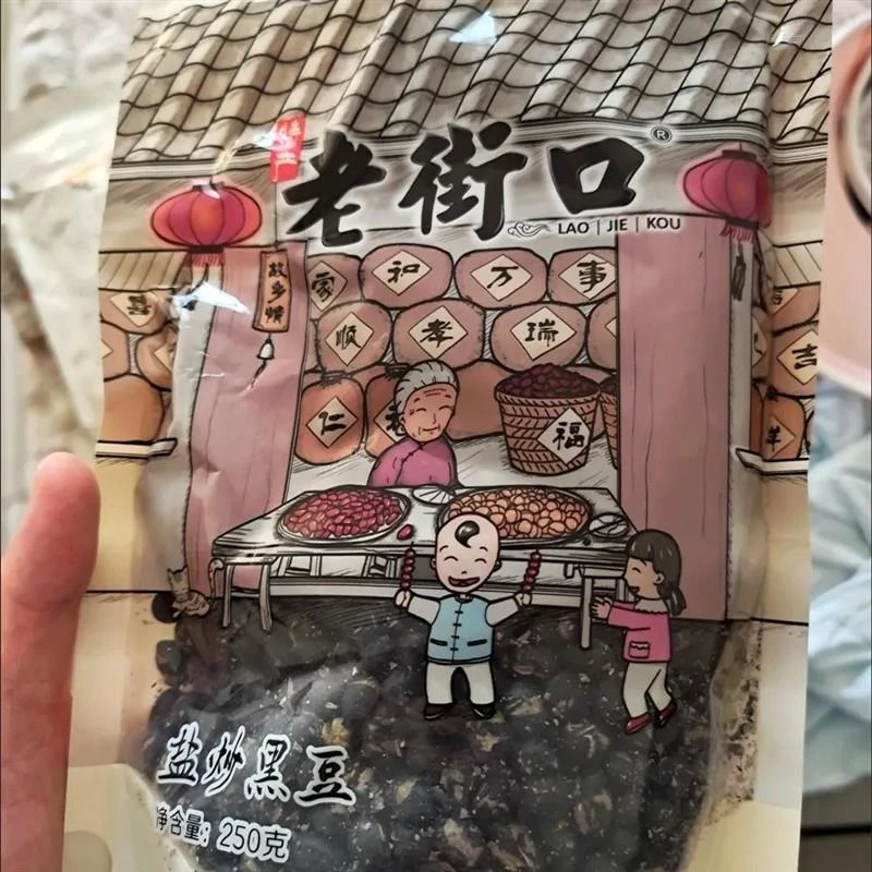 老街口 芝麻/香葱味琪玛酥400g老式沙琪玛硬脆糕点怀旧零食小吃