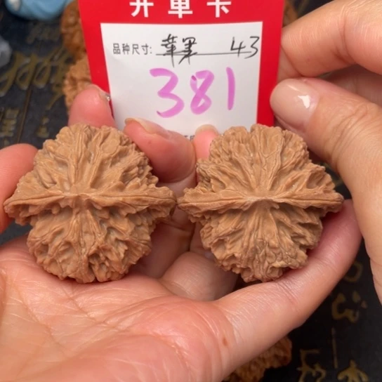 吊坠凤眼菩提文玩的好