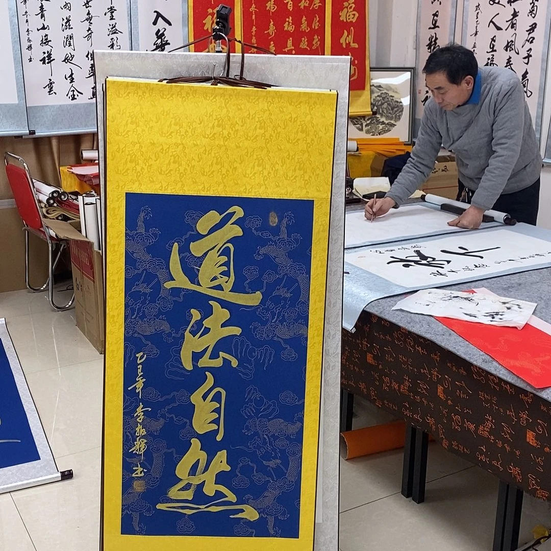 书法书法作品参加