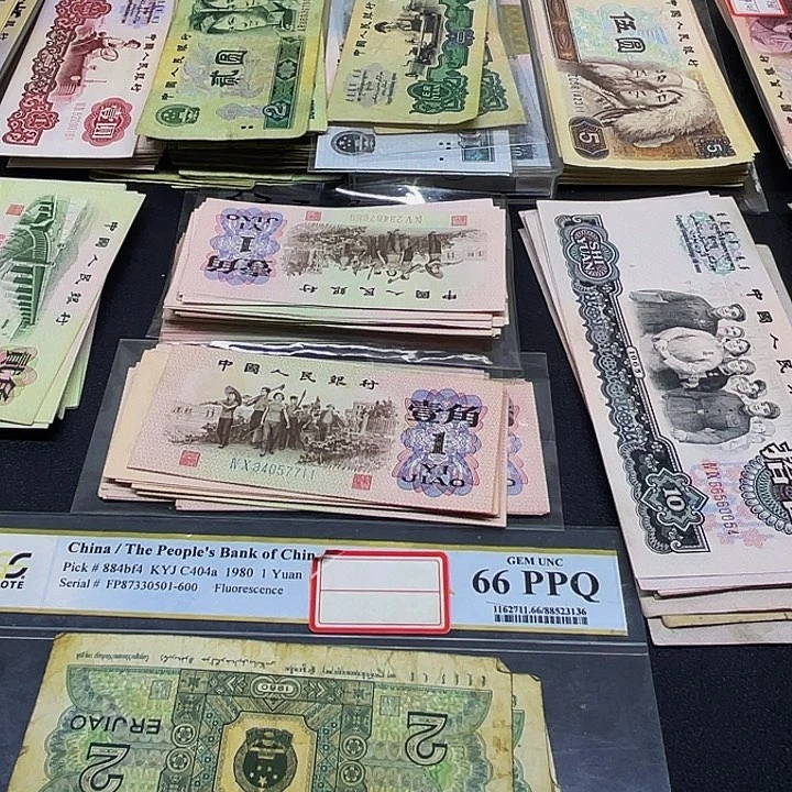 退市四版8002散张旧票5张