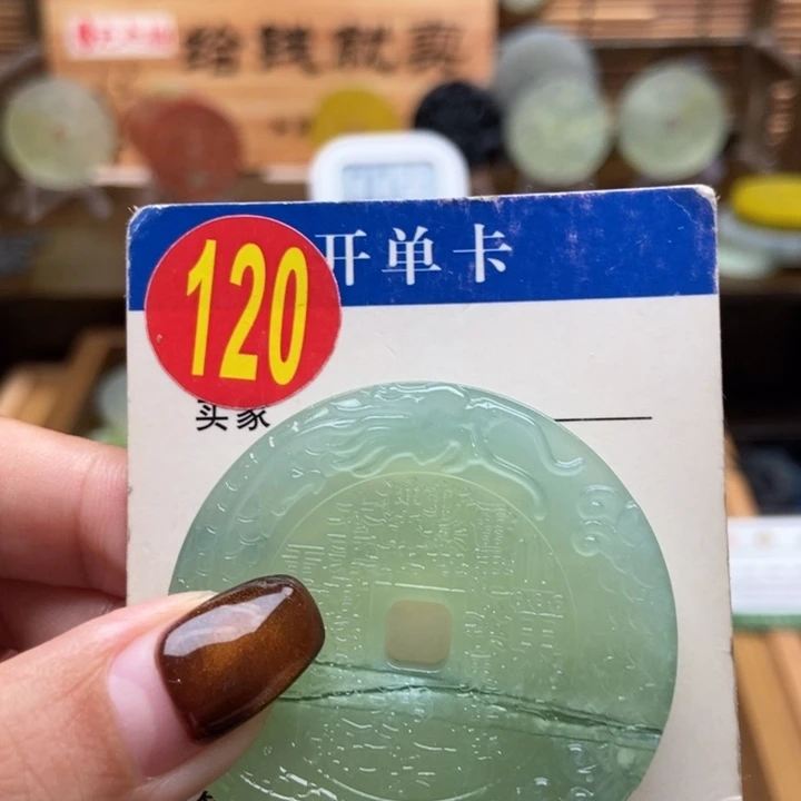 未镶嵌蛇纹石玉挂件饮***酒