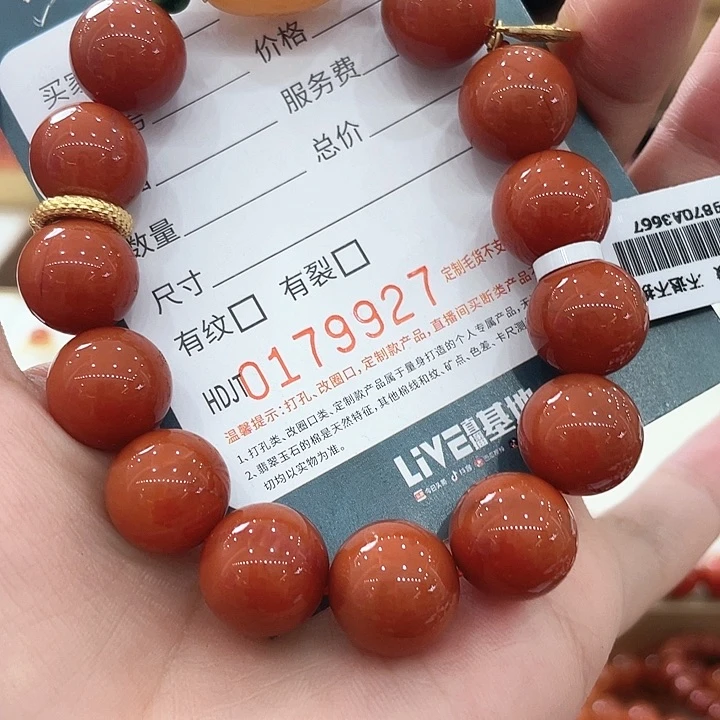 银S925镶嵌手链南红玛瑙HDJT0179927