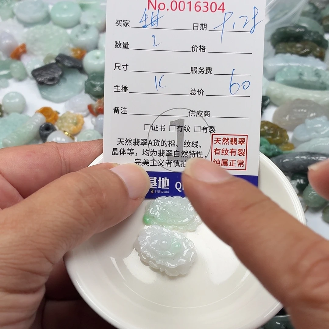 甜***悠翡翠未镶嵌颈饰3466666