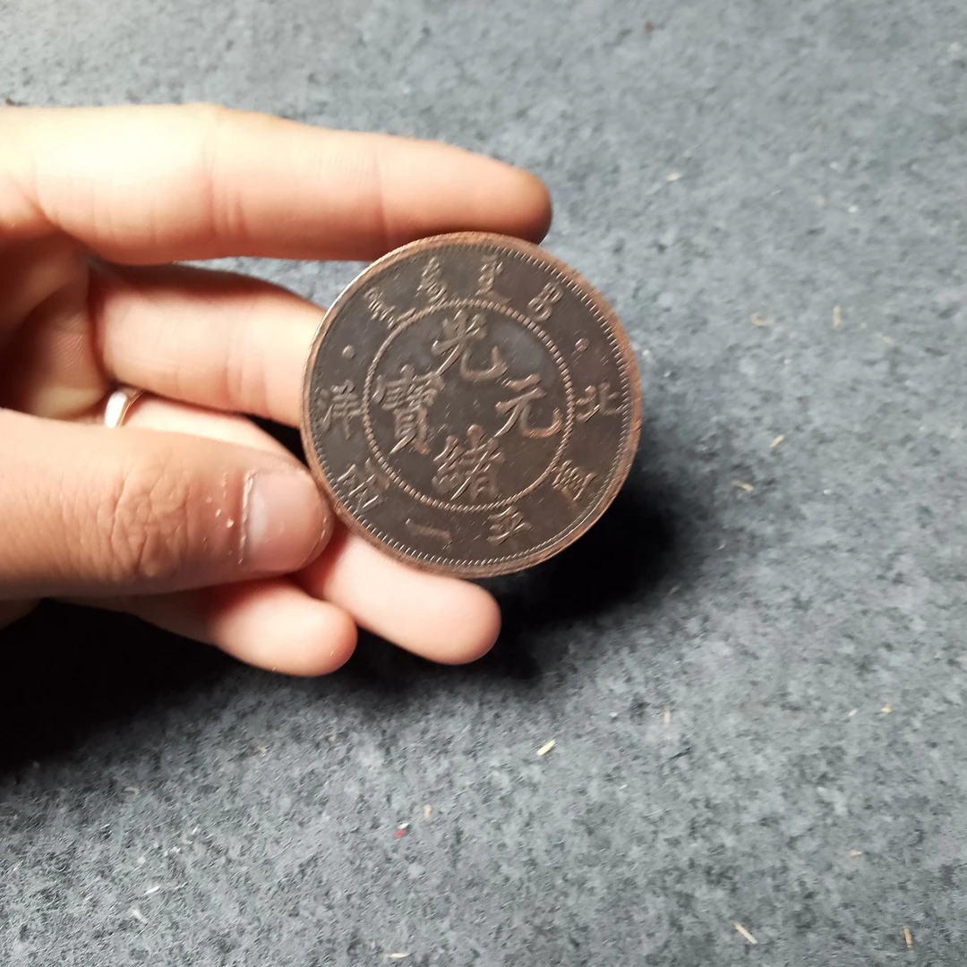 精美紫铜仿古银元工艺品桌面摆件