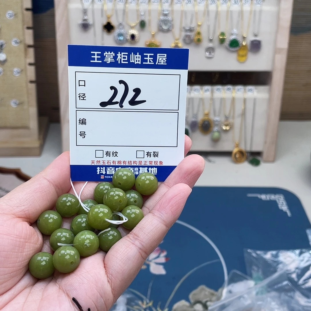 岫玉未镶嵌吊坠吊坠