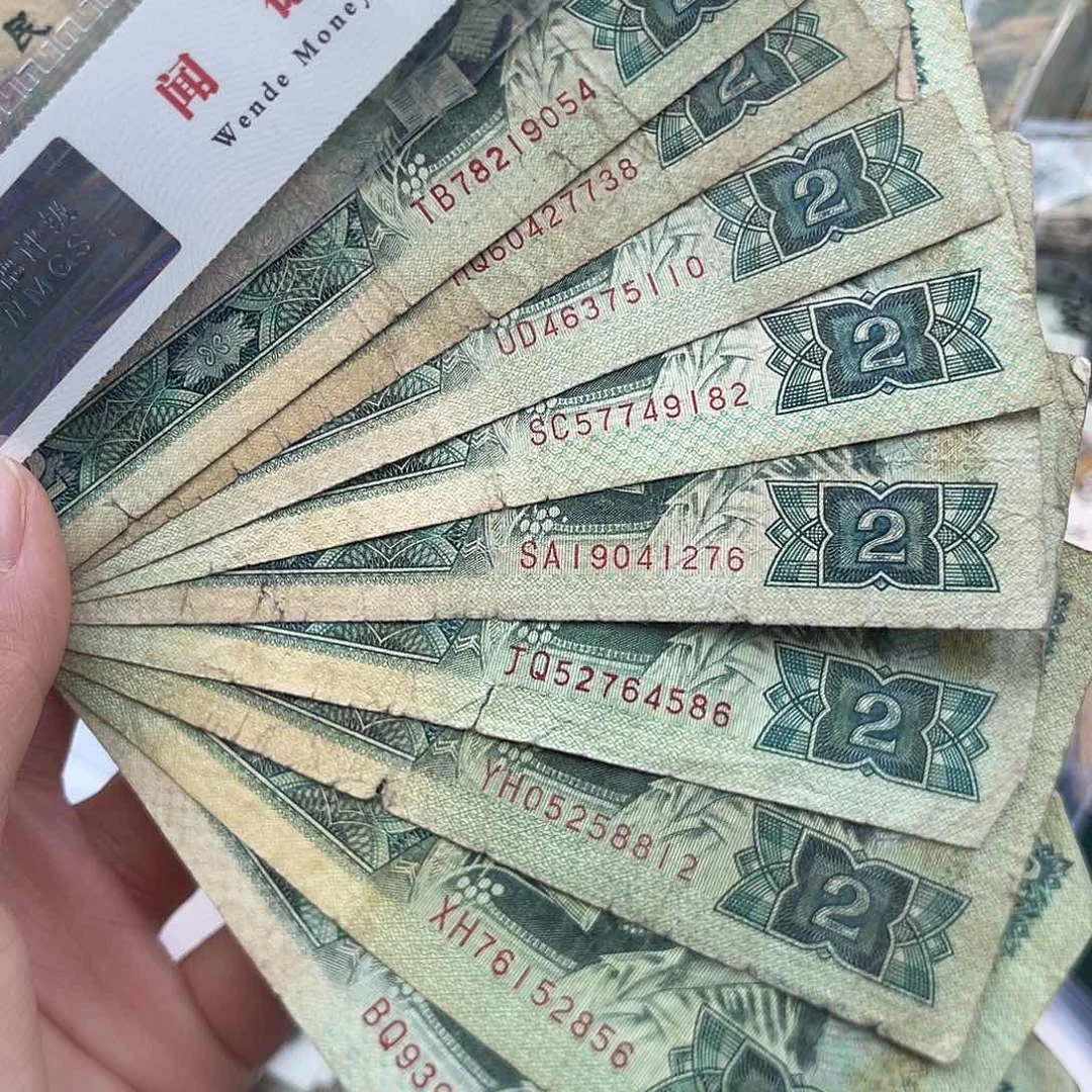 退市钱原图发货10张