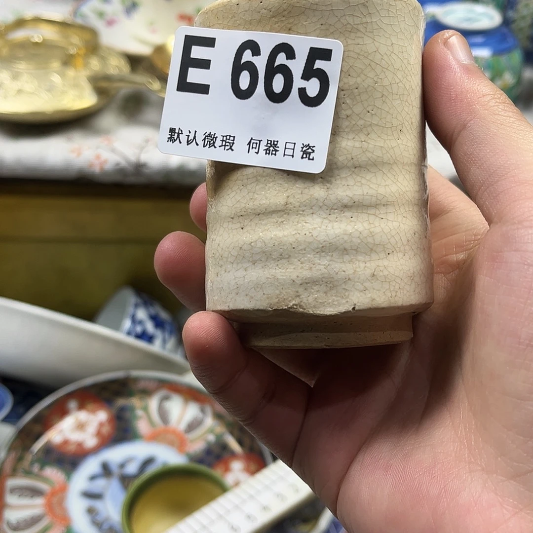 兴***农瓷片aaaaaaaaaaaE665