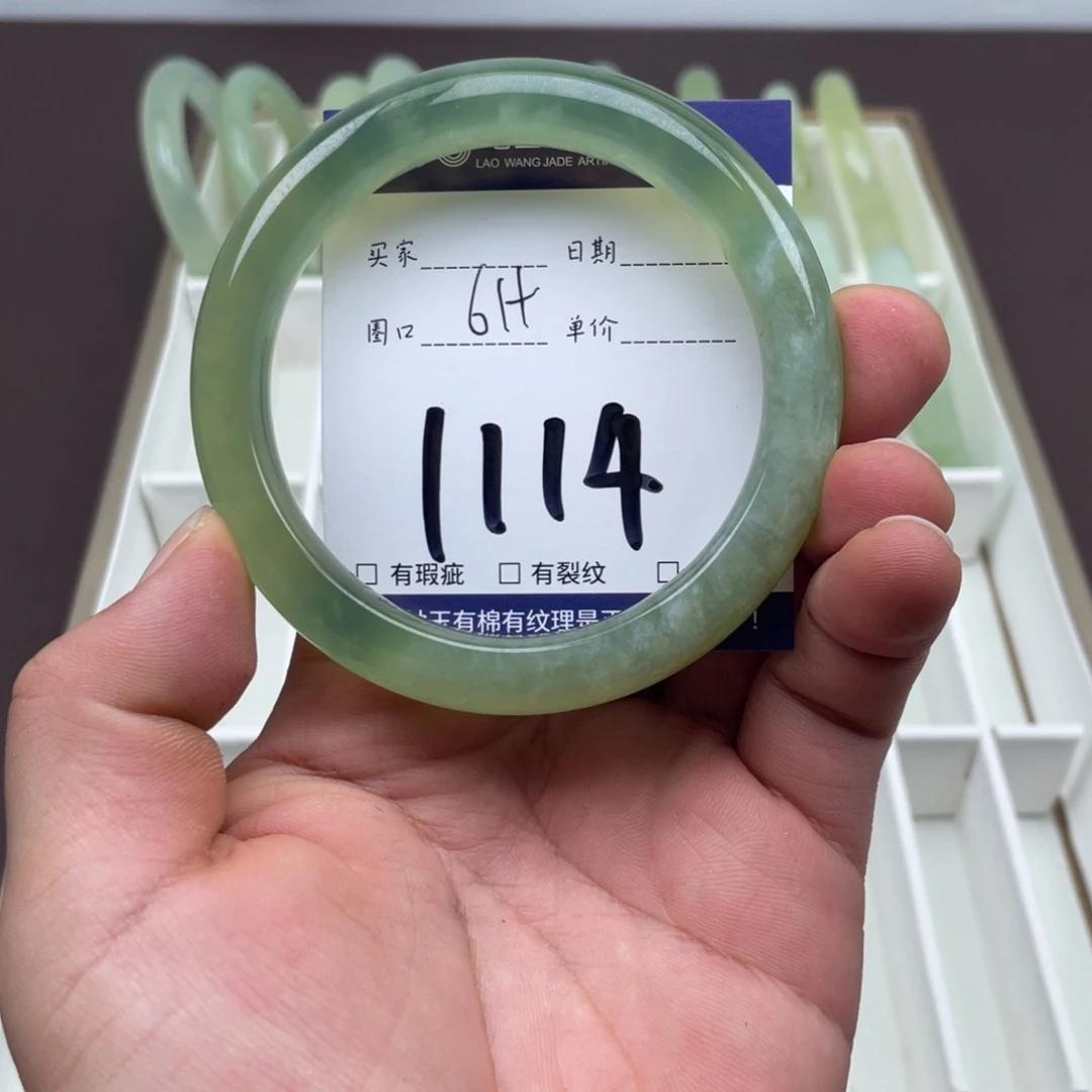 岫玉未镶嵌手镯手镯