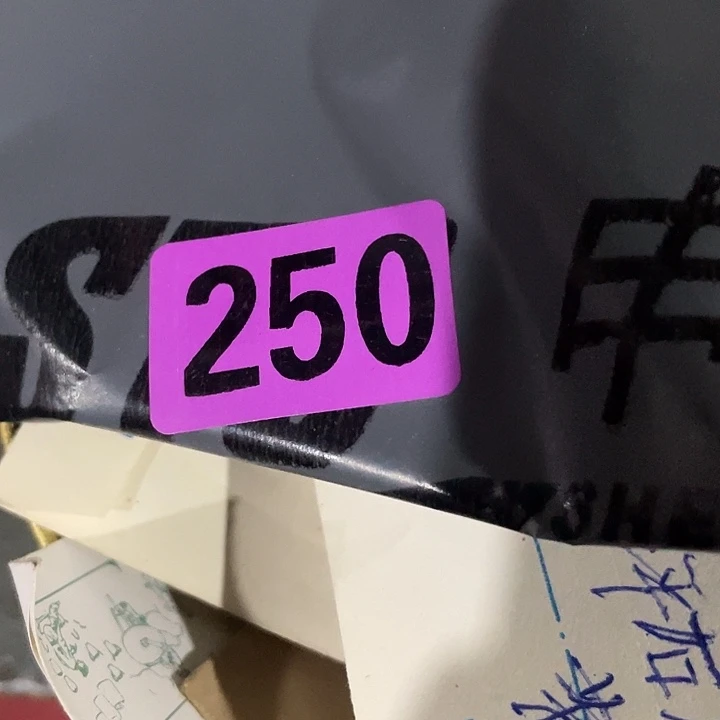 日***出民俗文化研究中心