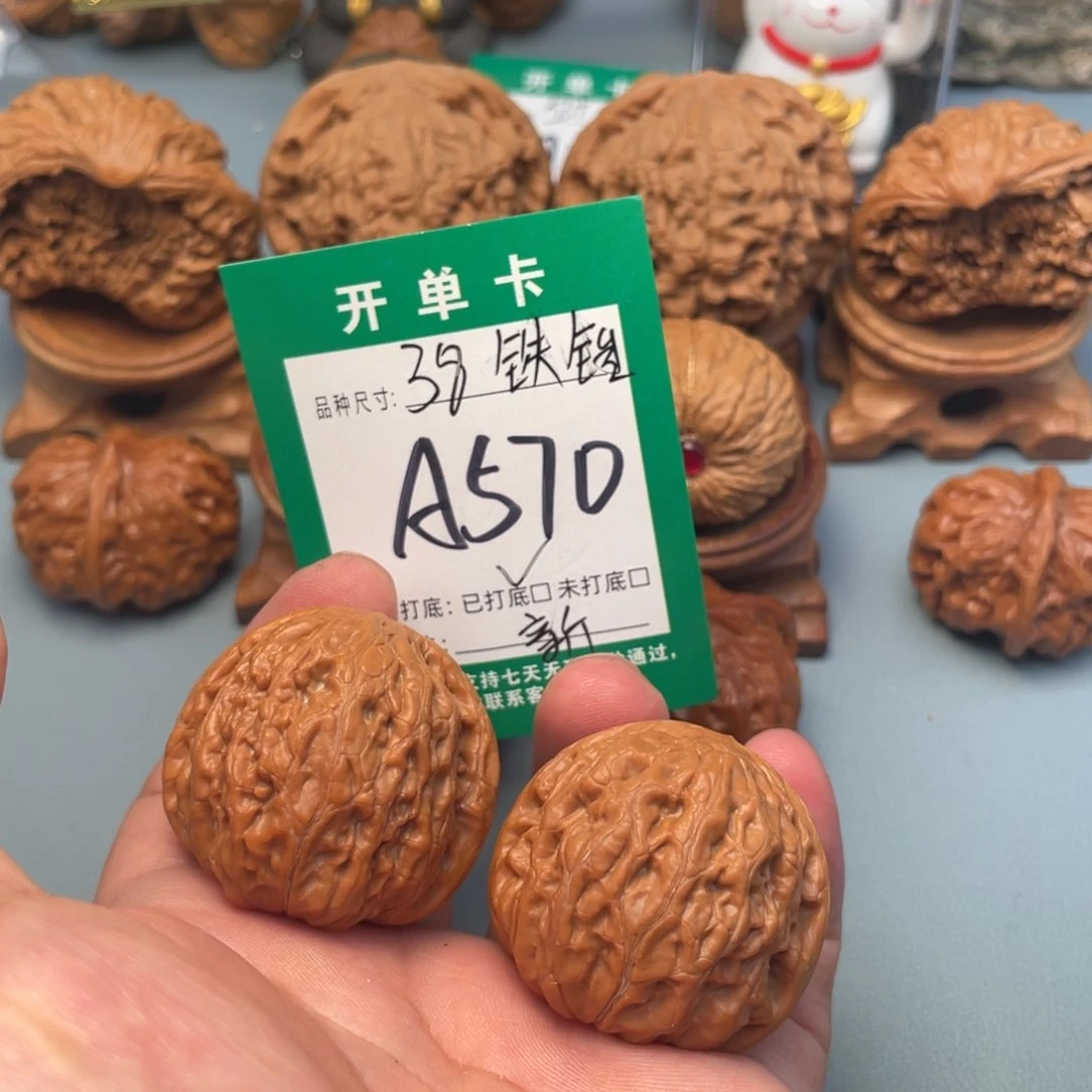 把件文玩核桃文玩