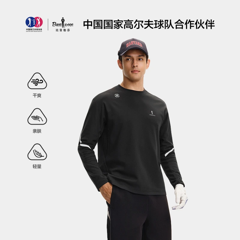 【轻量亲肤】比音勒芬2025秋季新款男户外运动风微廓圆领长袖T恤