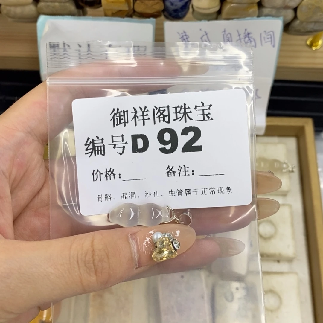 合金硅化珊瑚戒指南**?