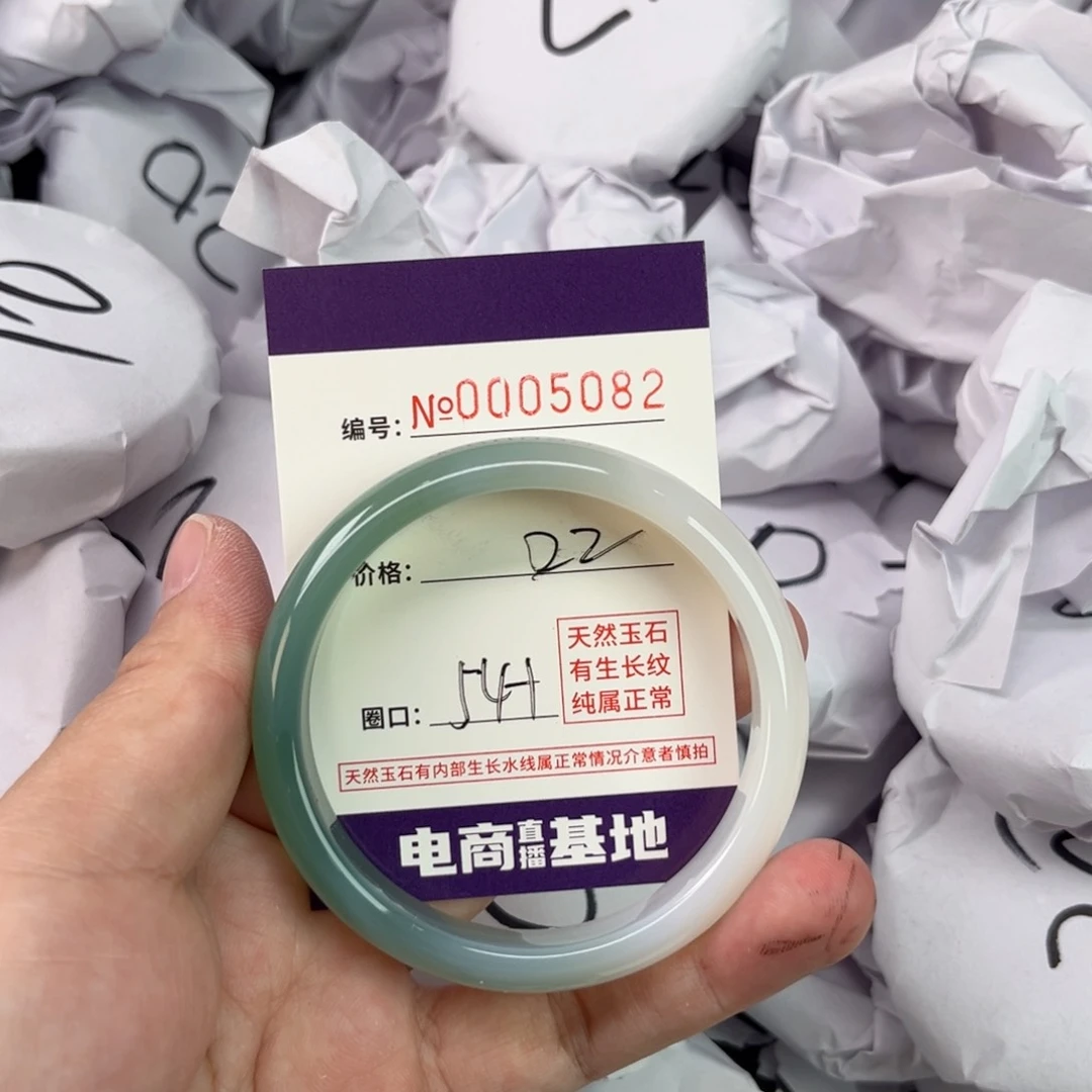 玛瑙/玉髓手镯未镶嵌5082