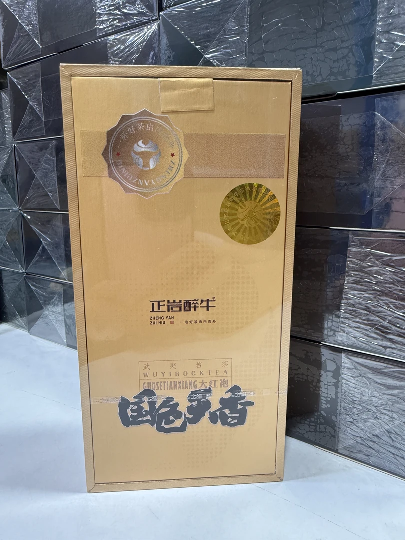 【正岩醉牛】国色天香 一盒 (2泡）-17g
