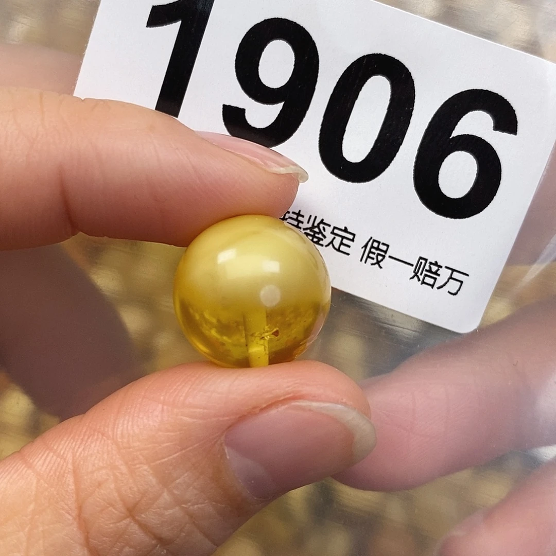 蜜蜡未镶嵌珠宝奇石15.5