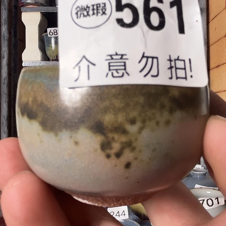 瓷片钧瓷，钧瓷，钧瓷，钧瓷了561