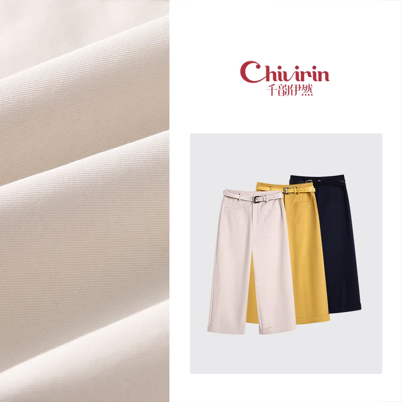 【千韵伊然】百搭时尚简约舒适宽松休闲显瘦纯色直筒休闲长裤0070