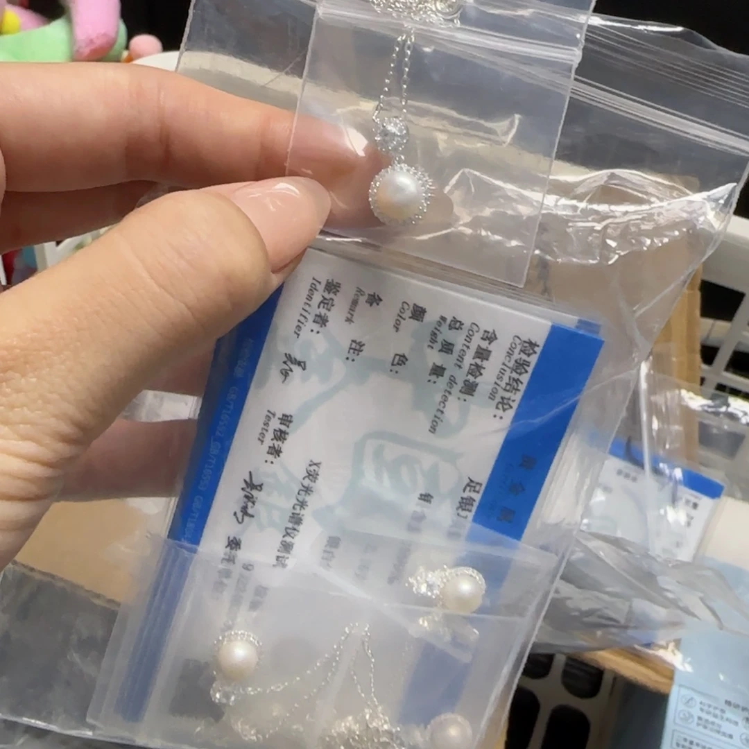 非金属其他（人造材质）无