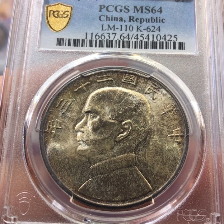 银诚****君百货店64船二十三年0425