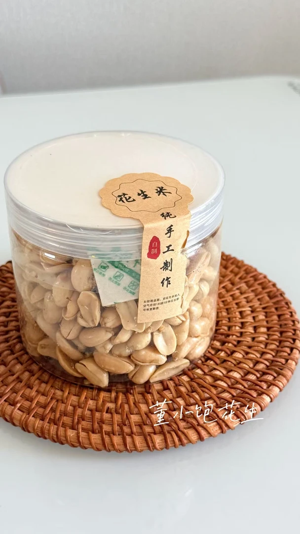 董小饱花生油炸花生河南特产休闲花生豆下酒纯手工剥皮花生豆零食