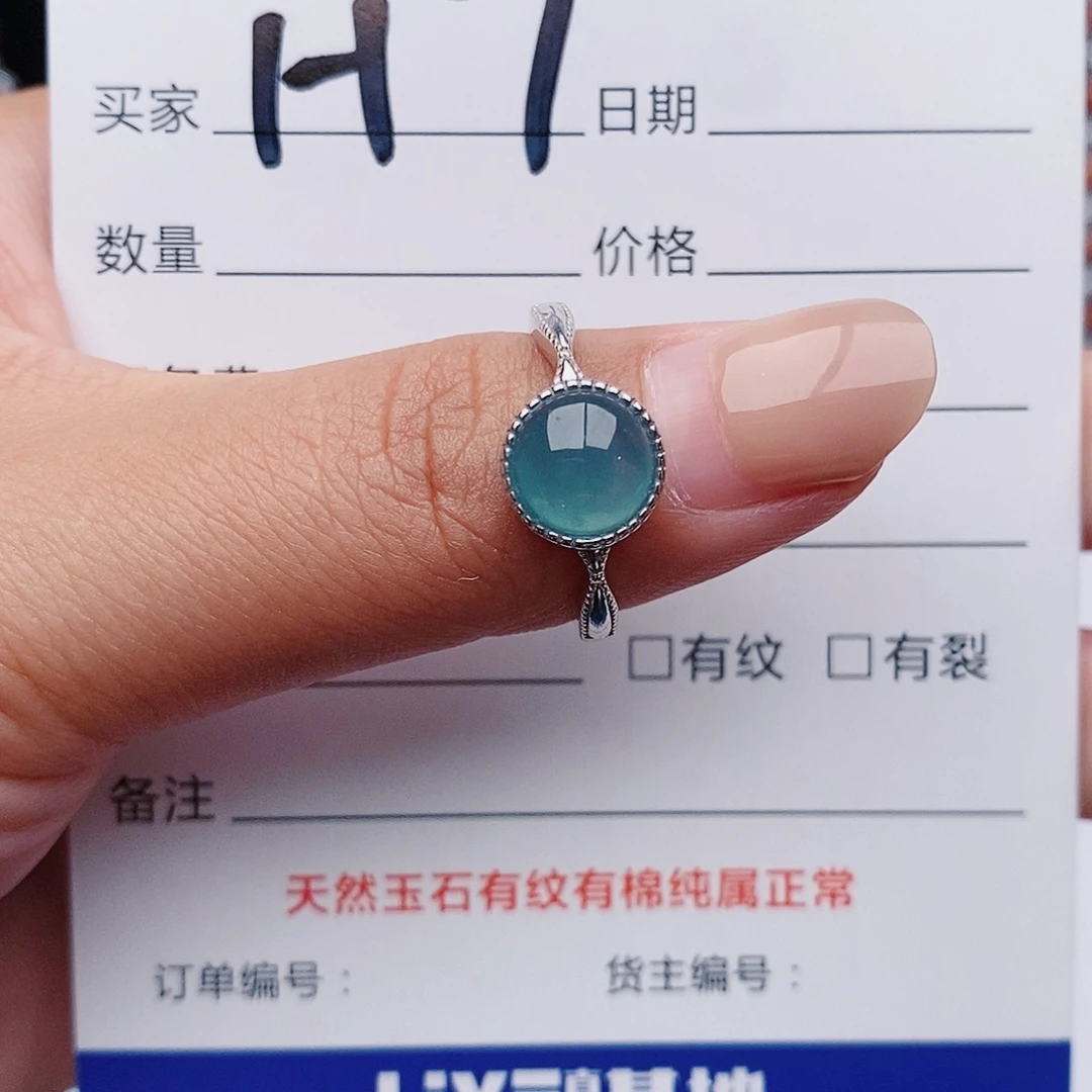 翡翠戒指银S925镶嵌戒指